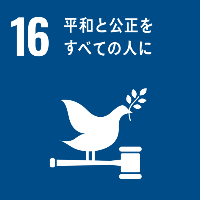 【なんとSDGsパートナー紹介vol.9】センダン電子株式会社 - ECOTO
